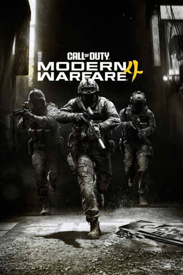 How to Call in a Care Package in Modern Warfare 2 Call-of-Duty-Modern-Warfare-care-package
