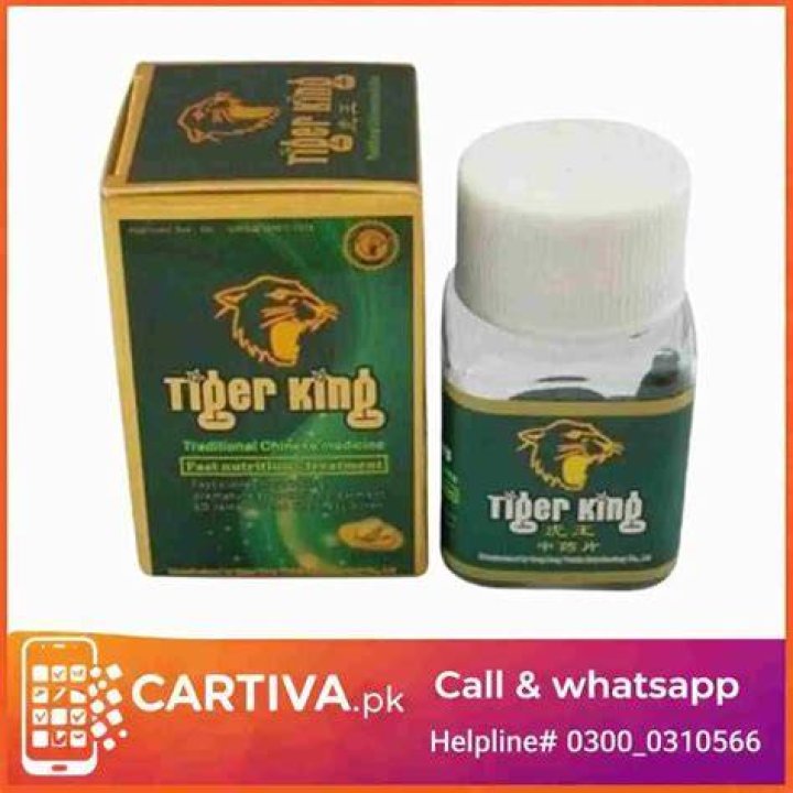 how to buy Tiger King Coin